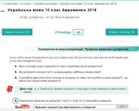 Порно Сайт Український